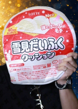 雪見