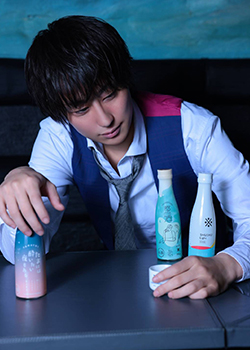 Shun
